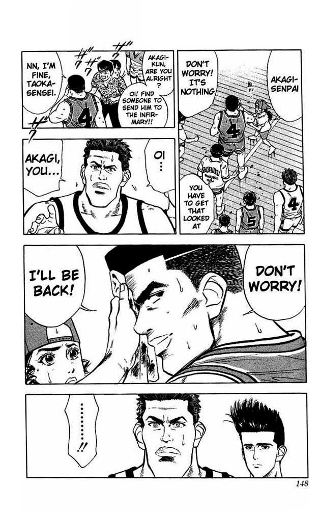 Slam Dunk, Chapter 33 image 17